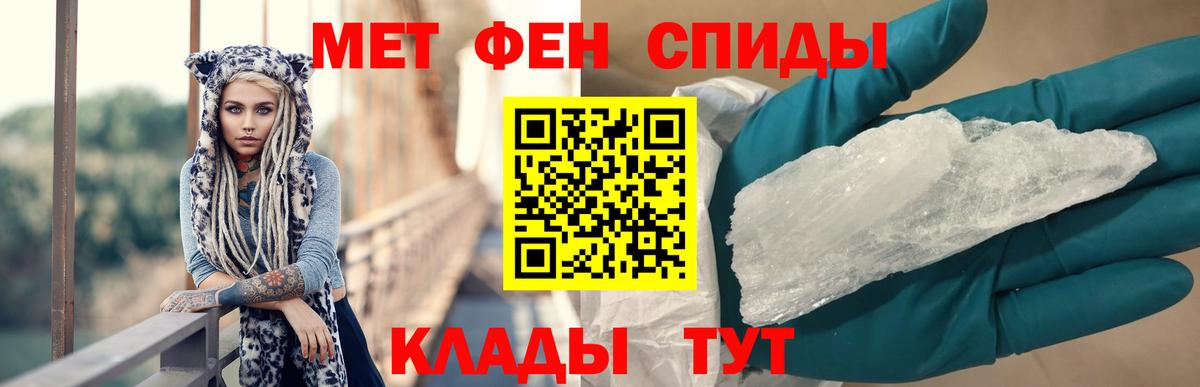 Амфетамин 97%  АМФЕТАМИН  Урюпинск  Вход с VPN  АМФЕТАМИН 