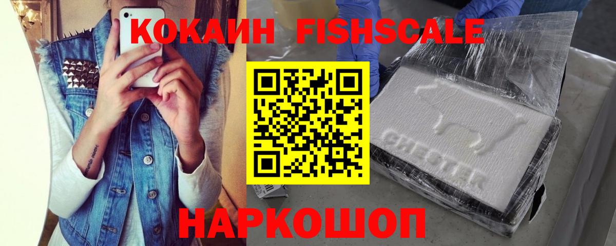 Кокаин  Вход с VPN  Урюпинск  COCAIN 98% 