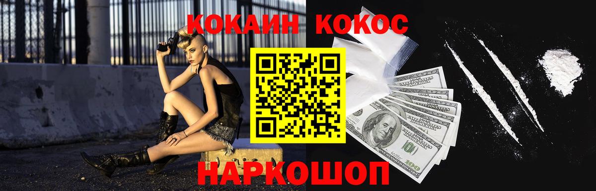 Cocaine Колумбийский Урюпинск
