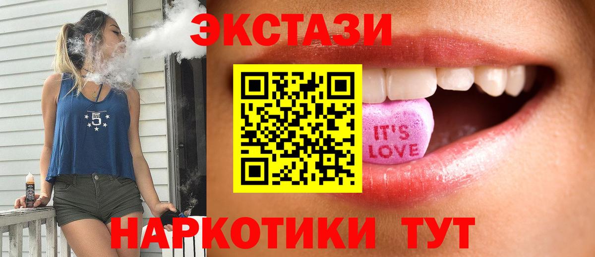 ЭКСТАЗИ DUBAI Урюпинск
