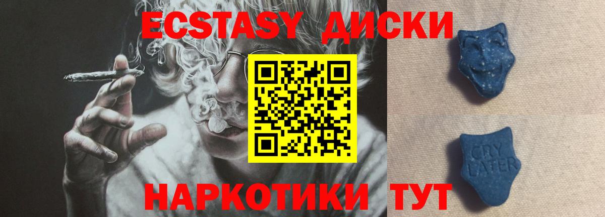 Гашиш  COCAIN  Марихуана  Мефедрон  Alpha PVP СОЛЬ кристаллы  Экстази  Мефедрон кристаллы  Кетамин  Урюпинск  Вход с VPN 