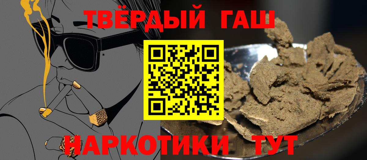 ГАШ AMNESIA HAZE  ГАШ  Урюпинск  наркотики  Вход с VPN 