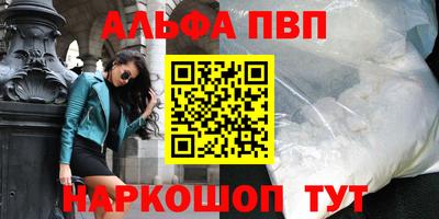 мяу мяу кристалл Можга
