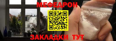 шишки Моздок
