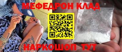 кокаин премиум Можайск