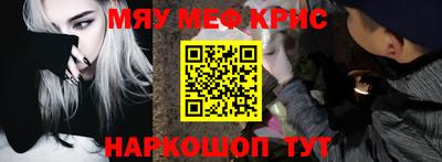 кокаин премиум Можайск