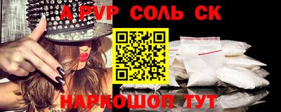 кокаин премиум Можайск
