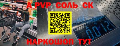 мяу мяу кристалл Можга
