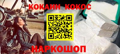 шишки Моздок