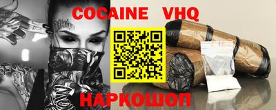 шишки Моздок