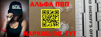 шишки Моздок