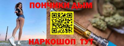 шишки Моздок