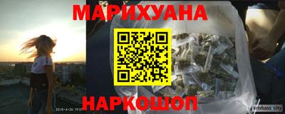 мяу мяу кристалл Можга