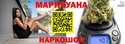 шишки Моздок