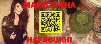 шишки Моздок