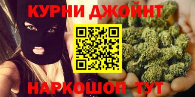 гидра Наро-Фоминск