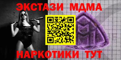 кокаин премиум Можайск