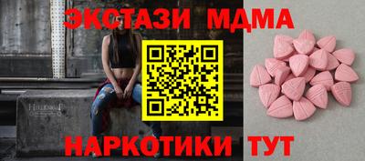 шишки Моздок
