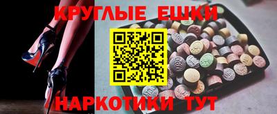 кокаин премиум Можайск