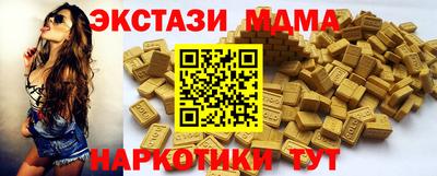 кокаин премиум Можайск