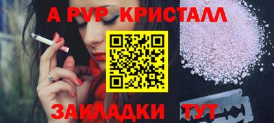 кокаин премиум Можайск