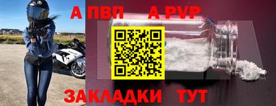 кокаин премиум Можайск