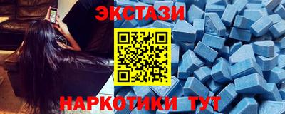 кокаин премиум Можайск