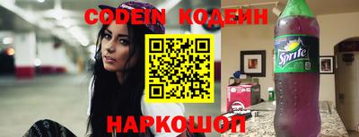 шишки Моздок