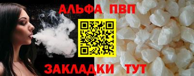 сатива Нальчик