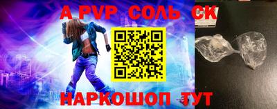 шишки Моздок
