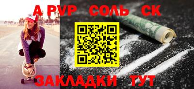 мяу мяу кристалл Можга