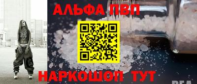 шишки Моздок
