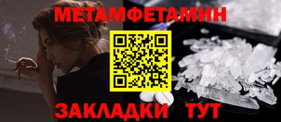 шишки Моздок