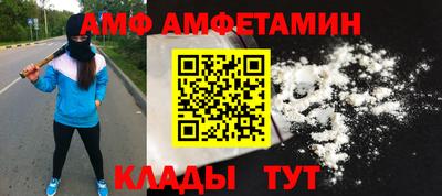 кокаин премиум Можайск