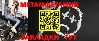 мяу мяу кристалл Можга