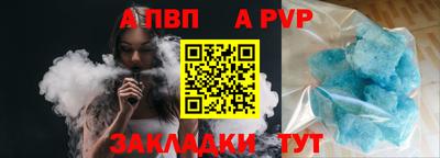 мяу мяу кристалл Можга