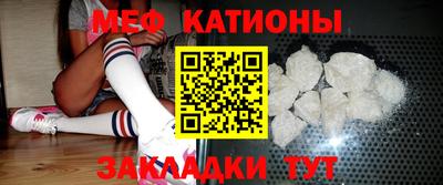 шишки Моздок