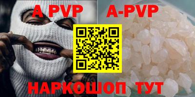 кокаин премиум Можайск
