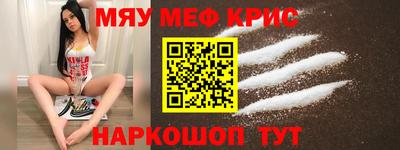 кокаин премиум Можайск