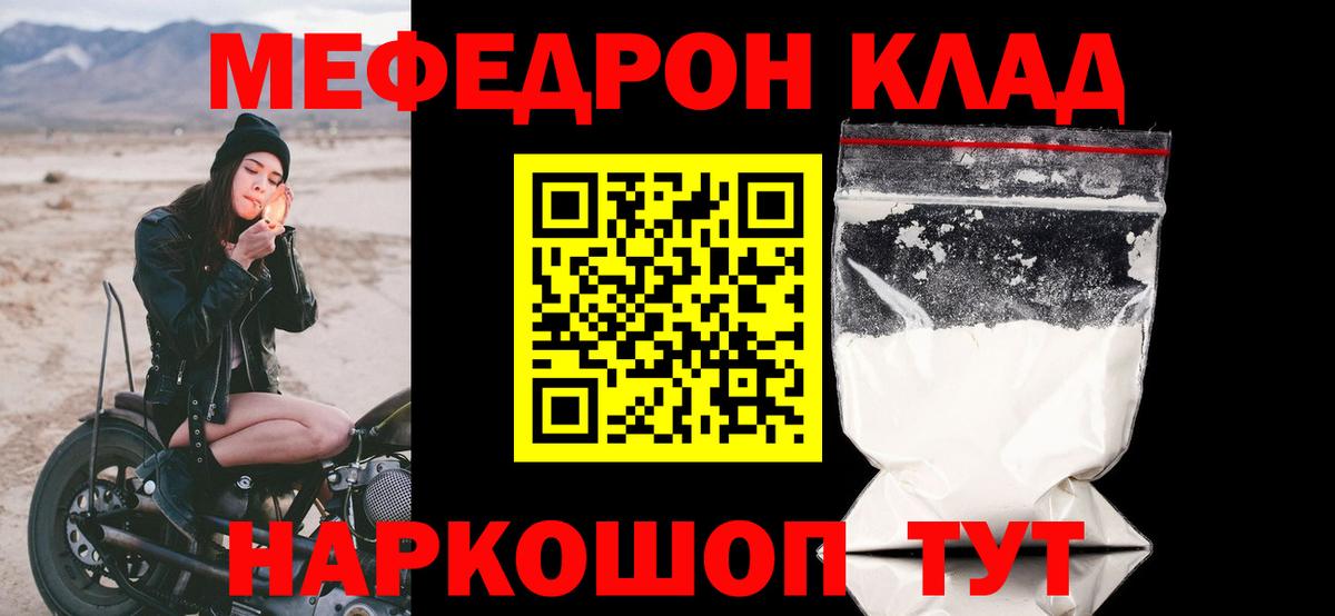  COCAIN Урюпинск