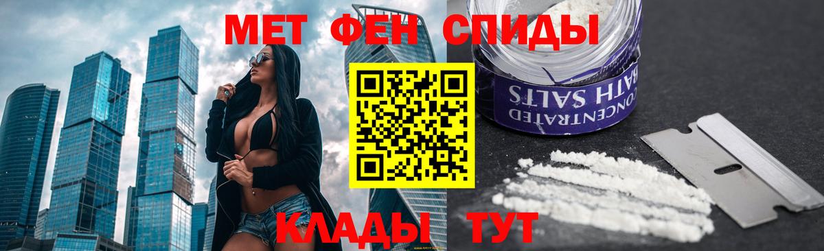 Урюпинск  Первитин винт  Вход с VPN 