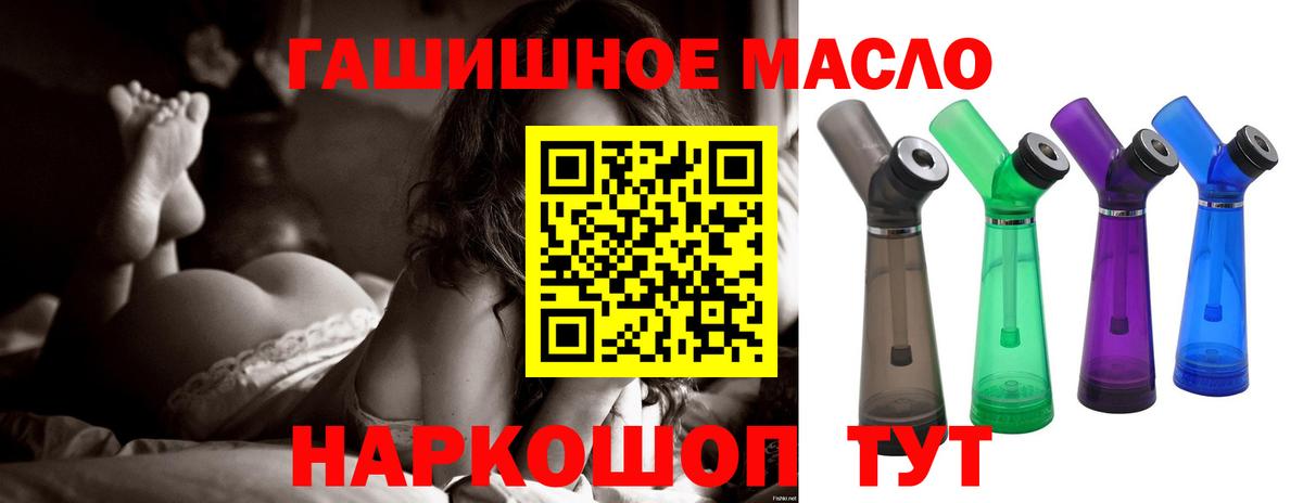 ТГК Wax Урюпинск