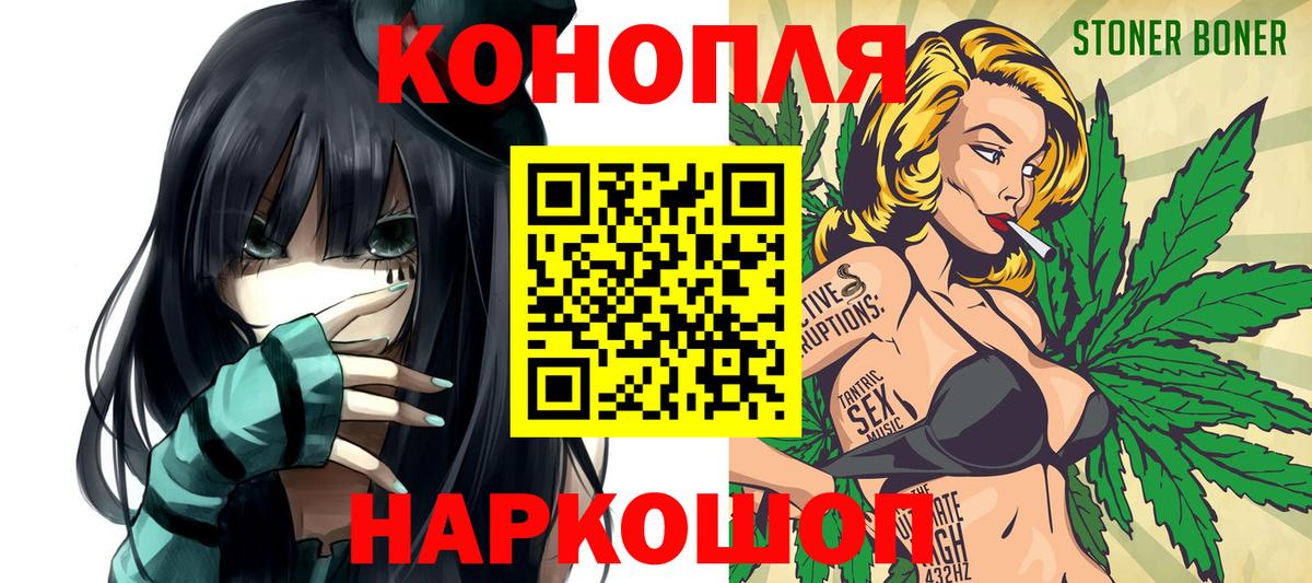 Каннабис THC 21% Урюпинск